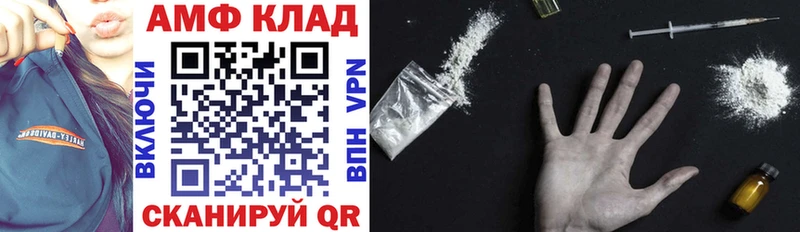 Амфетамин VHQ  Суздаль 
