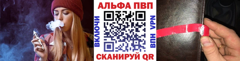 A-PVP СК КРИС  площадка телеграм  Суздаль 