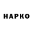 Дистиллят ТГК жижа Hemra Kakamyradov