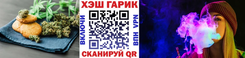 Печенье с ТГК конопля Суздаль