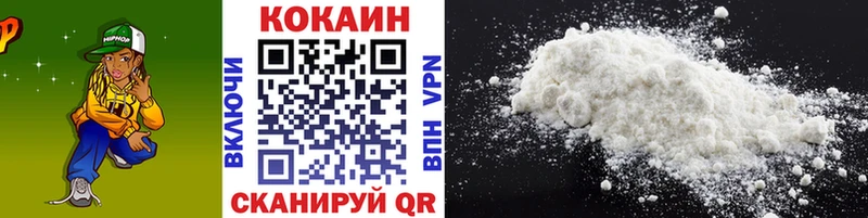 COCAIN Колумбийский  Суздаль 