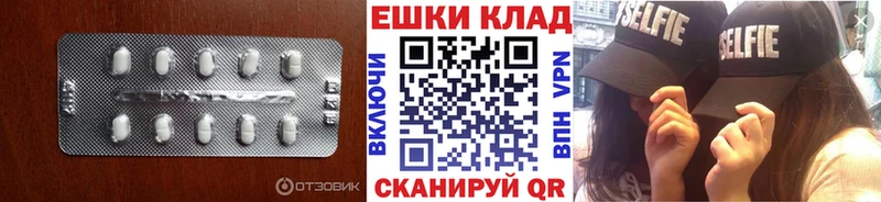 ЭКСТАЗИ VHQ  Суздаль 