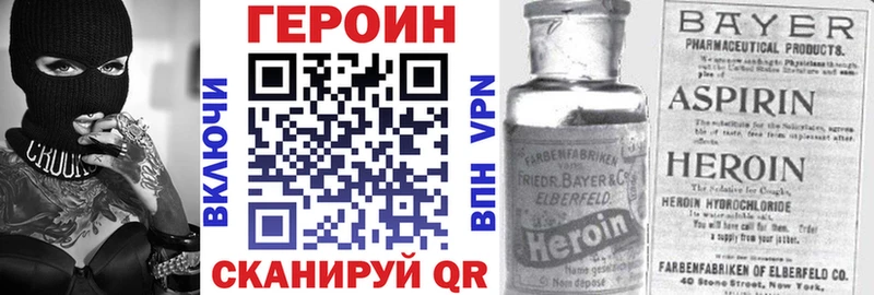 ГЕРОИН гречка  хочу наркоту  Суздаль 