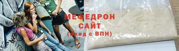 прущая мука Михайловск
