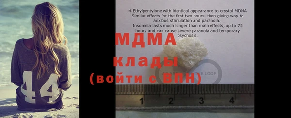 скорость mdpv Михайловка