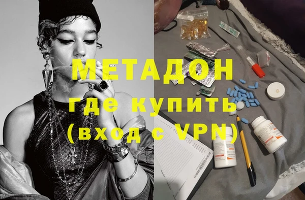 скорость mdpv Михайловка