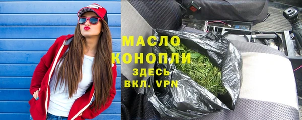 скорость mdpv Михайловка