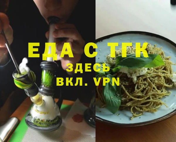 прущая мука Михайловск