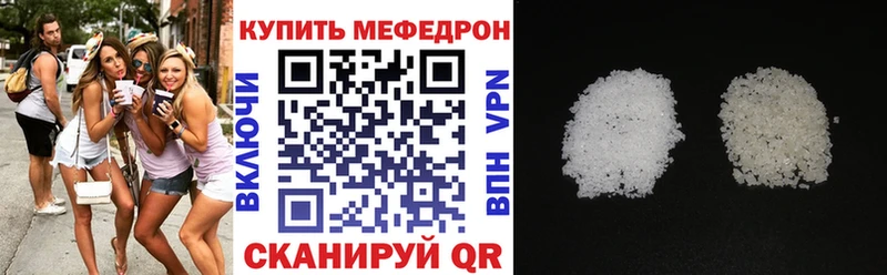 Меф кристаллы Суздаль