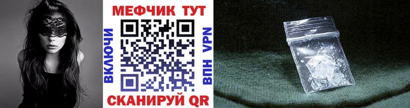 MEGA зеркало  Суздаль  Мефедрон мука 